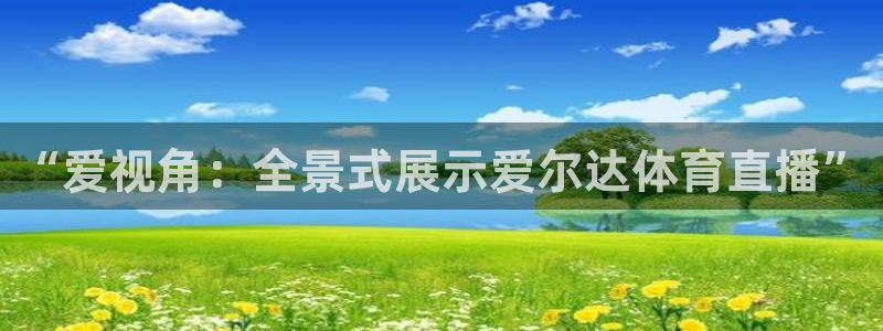 雨燕直播体育免费直播在线观看