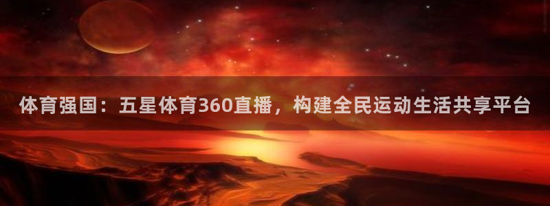 足球在线直播雨燕