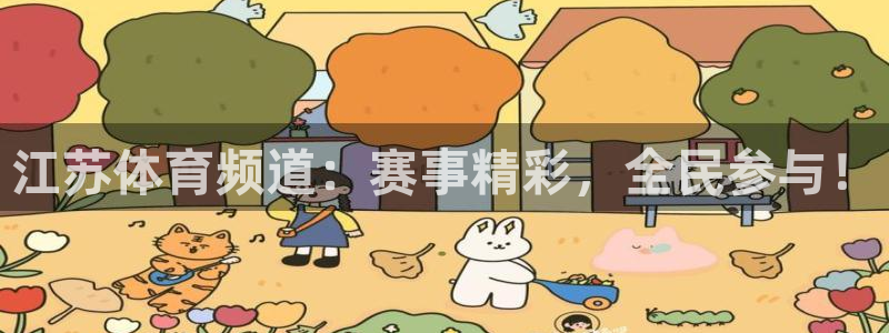雨燕360体育免费直播环法